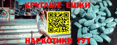 синтетический гашиш Аргун