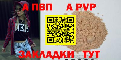 прущая мука Апшеронск