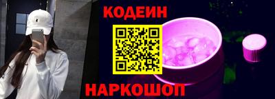 прущая мука Апшеронск