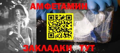 прущая мука Апшеронск