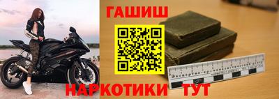 синтетический гашиш Аргун