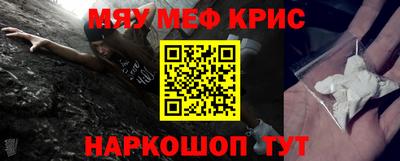 прущая мука Апшеронск
