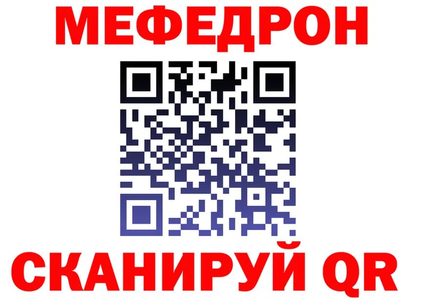 МЕТАДОН белоснежный ONION shop hydra Балабаново