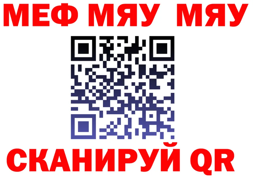 ГАШ гарик зеркало площадка гидра Балабаново