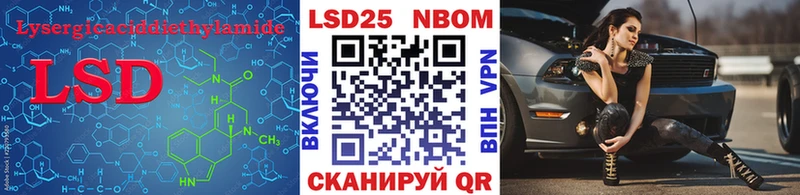 ЛСД экстази кислота  кракен tor  Балабаново  как найти наркотики 