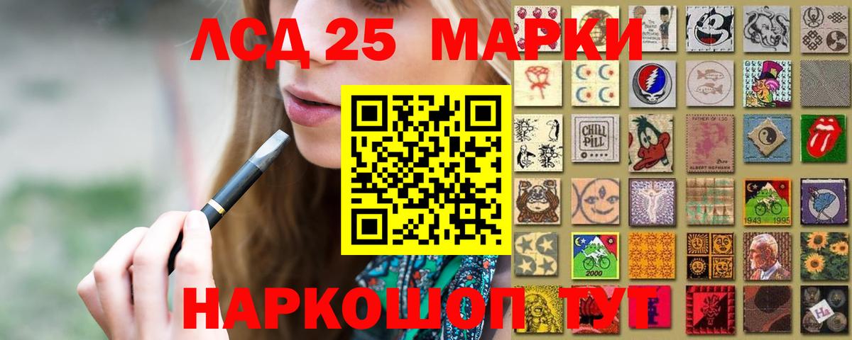 ЛСД экстази кислота Балабаново