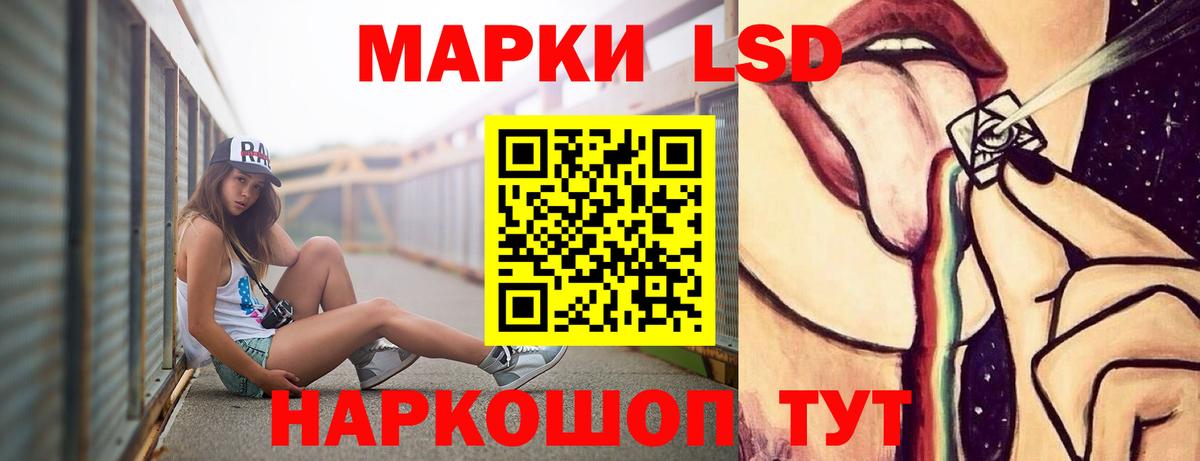 Балабаново  LSD-25 экстази кислота  Вход с VPN  Лсд 25 экстази ecstasy 