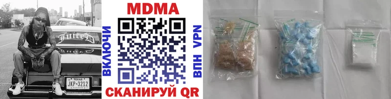 MDMA crystal  Балабаново 
