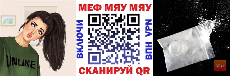 Меф кристаллы  сколько стоит  Балабаново 