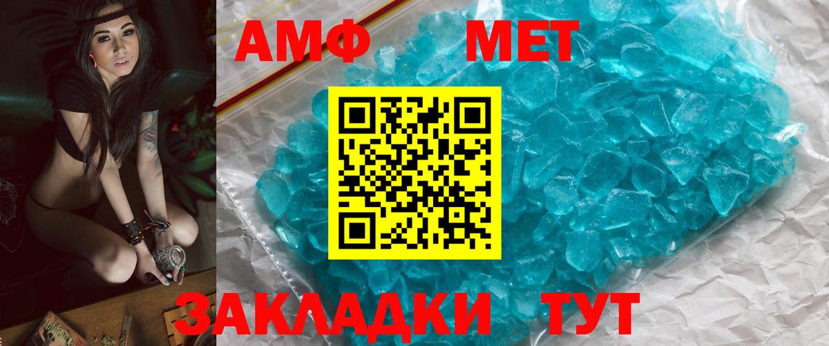 Балабаново  Метамфетамин Methamphetamine  Вход с VPN  Метамфетамин Methamphetamine 