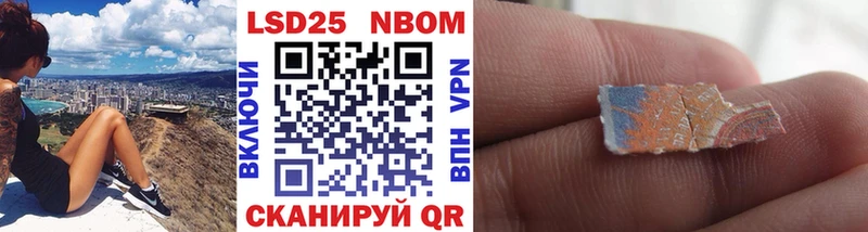 МЕГА ССЫЛКА  Балабаново  Марки N-bome 1,8мг 
