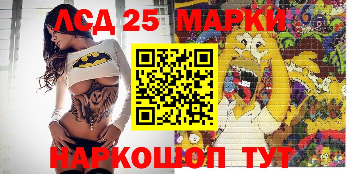 Марки N-bome 1,8мг Балабаново