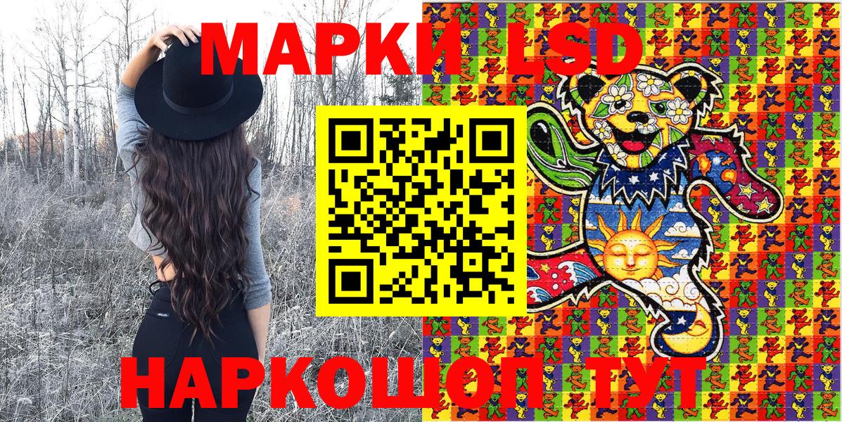 Балабаново  Марки N-bome 1,8мг  Марки NBOMe 1500мкг  Марки  Вход с VPN 