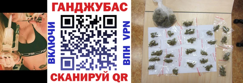 Каннабис AK-47  купить   Балабаново 