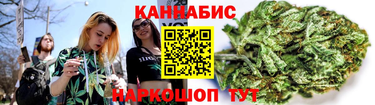 Бошки Шишки план Балабаново